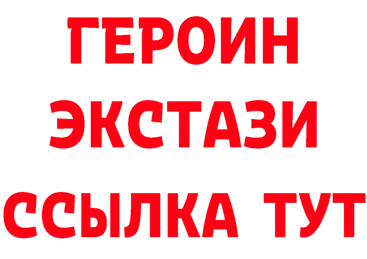 Как найти закладки?  клад Новомосковск